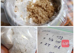 自制松饼粉的做法图解1