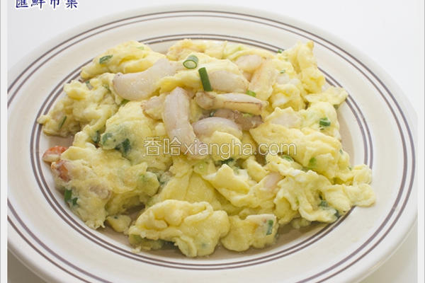 蟹管肉滑蛋