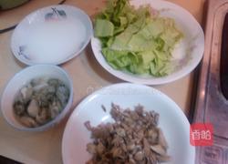 雪白番茄汤的做法图解3