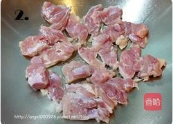 奶油炖菜的做法图解2