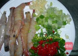 椒盐大白虾的做法图解1