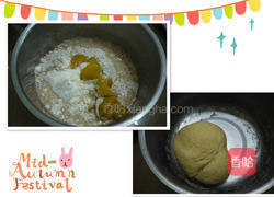 南瓜全麦养生馒头的做法图解3