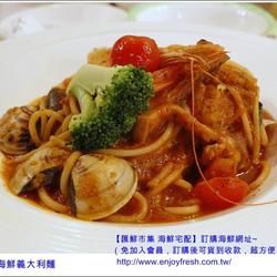番茄海鲜意大利面的做法[图]