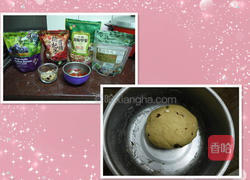 南瓜全麦养生馒头的做法图解4