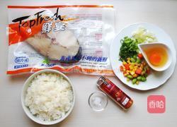 土魠鱼香料炒饭的做法图解1