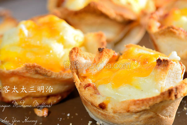 库客太太三明治