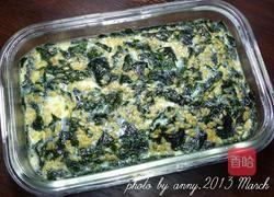 芝麻海苔蒸蛋的做法图解5