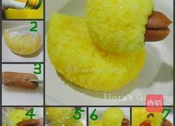 小鸭造型咖哩餐的做法图解1