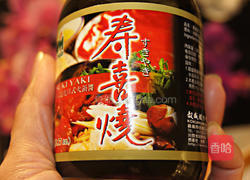 金沙虾的做法图解5