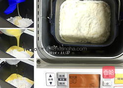 海苔肉松心面包的做法图解2