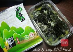 芝麻海苔蒸蛋的做法图解3