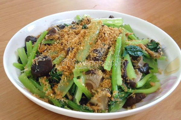 肉松香菇水炒油菜