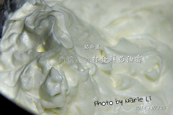 打发鲜奶油霜