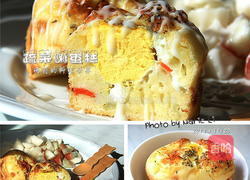 蔬菜咸蛋糕的做法图解6