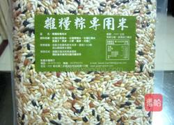 杂粮粽子试的做法图解1