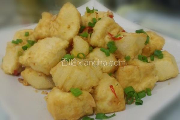 椒盐豆腐