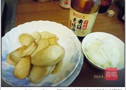 意式香料炒杏鲍菇的做法图解2