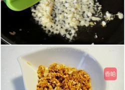 蒜茸豆腐虾的做法图解2