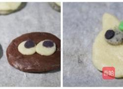 造型饼干的做法图解8
