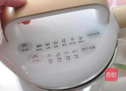 椰香南瓜西米露的做法图解10
