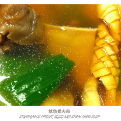 鱿鱼螺肉蒜的做法[图]