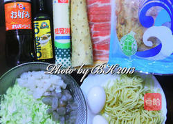 海陆摩登烧的做法图解1