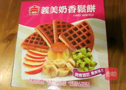 草莓季的做法图解1