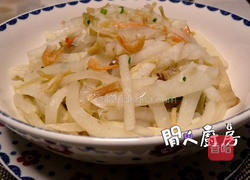 瑶柱虾米炒萝卜的做法图解3