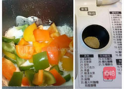 甜椒吐司的做法图解1