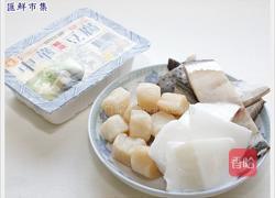 海鲜豆腐煲的做法图解1