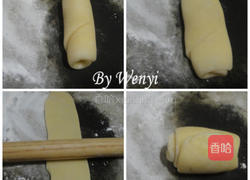 太阳饼的做法图解7