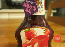 草莓季的做法图解5