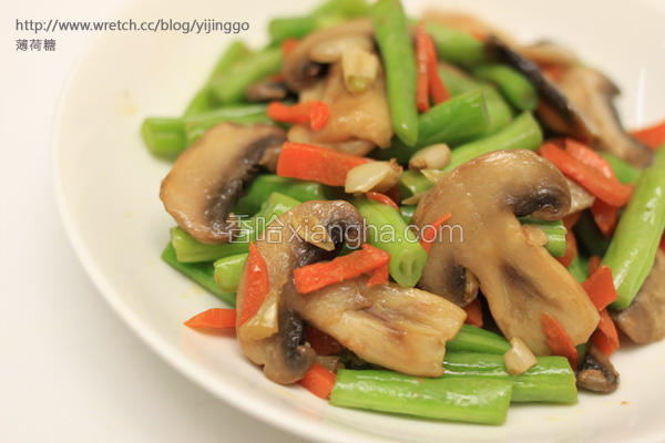 蘑菇炒四季豆
