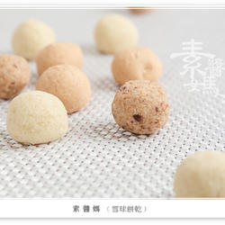 各种雪球饼干的做法[图]