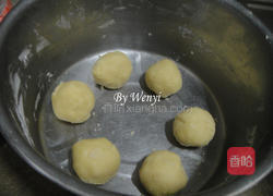 太阳饼的做法图解4