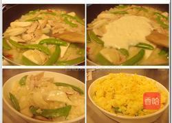 白酱燻鸡焗烤饭的做法图解3