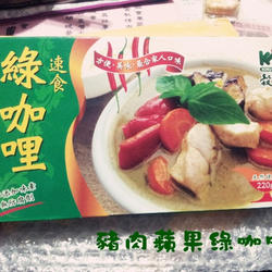 猪肉苹果咖哩的做法[图]