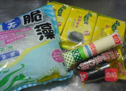 元本山海苔的做法图解1