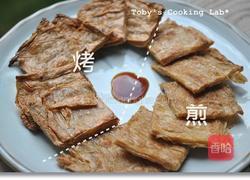 小烤箱烤香脆豆包的做法图解1