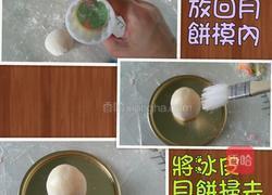 七彩冰皮月饼的做法图解6