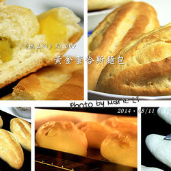 蜜黄金哈斯面包的做法[图]