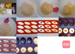 烘焙展食谱募集的做法图解1