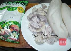 红麹芋头萝卜糕的做法图解1