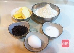 巧克力豆饼干的做法图解1