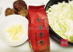 麻油芋香高丽菜饭的做法图解1