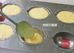 柠檬造型蛋糕的做法图解6