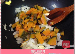 金兰薄盐酱油的做法图解4