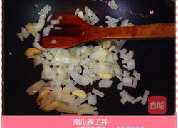 金兰薄盐酱油的做法图解3