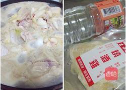 烧酒鸡的做法图解1