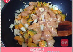 金兰薄盐酱油的做法图解5